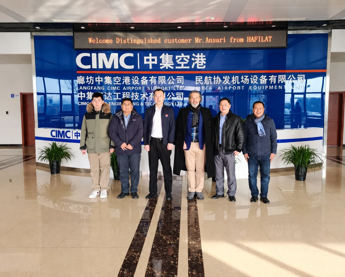 CIMC platform associated with Hafilat projects